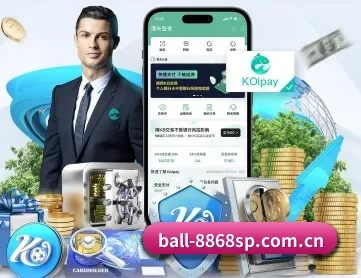 ball-8868sp.com.cn APP 深度功能